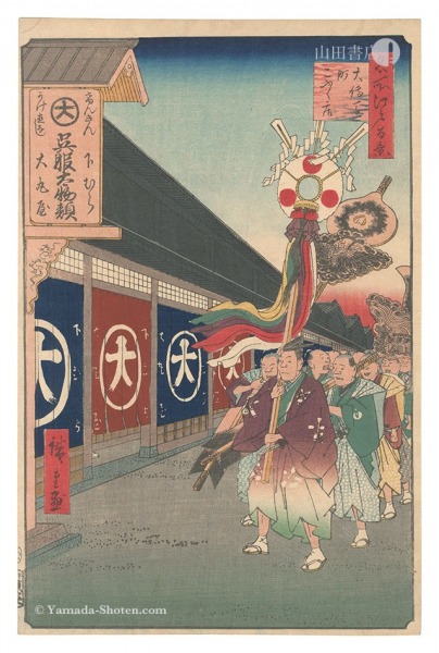Hiroshige I “One Hundred Famous Views of Edo / Silk-goods Lane, Odenma-cho”