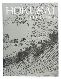 新・北斎展 HOKUSAI UPDATED