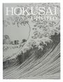 HOKUSAI UPDATED
