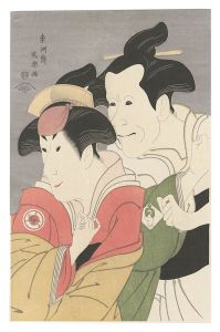 <strong>Sharaku</strong><br>The Loved Wife's Parti-Coloure......