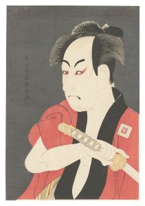 <strong>Sharaku</strong><br>The Loved Wife's Parti-Coloure......