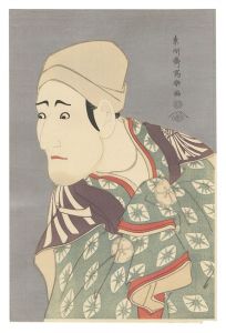 八世森田勘弥の駕篭舁鴬の治郎作【復刻版】