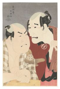 中島和田右衛門のぼうだら長左衛門 中村此蔵の船宿かな川やの権【復刻版】