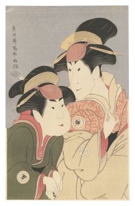 二世瀬川富三郎の大岸蔵人妻やどり木 中村万世の腰元若草【復刻版】