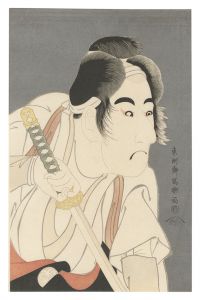 二世坂東三津五郎の石井源蔵【復刻版】