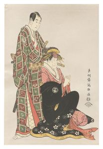 三世瀬川菊之丞の傾城かつらぎ 三世澤村宗十郎の名古屋山三【復刻版】