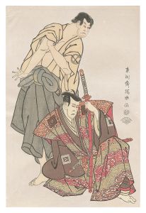 三世市川八百蔵の不破伴左衛門 三世坂田半五郎の子育の観音坊【復刻版】