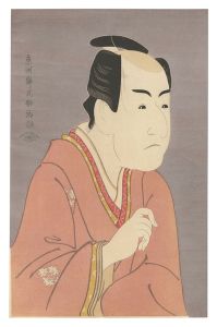 写楽「二世市川門之助の伊達の与作【復刻版】」