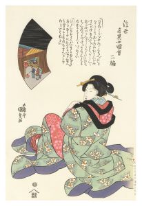 <strong>Kunisada I</strong><br>Famous Women from Famous Place......