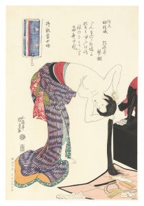 <strong>Kunisada I</strong><br>Current Fabrics to Your Order ......