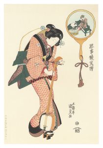 <strong>Kunisada I</strong><br> Thoughts Reflected in a Mirro......