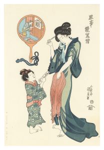<strong>Kunisada I</strong><br> Thoughts Reflected in a Mirro......