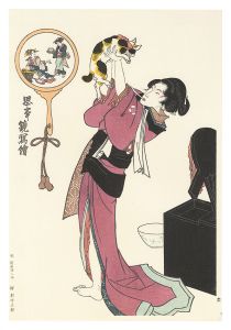 <strong>Kunisada I</strong><br> Thoughts Reflected in a Mirro......