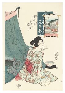 <strong>Eisen</strong><br>Lucky Days When Divine Favor I......