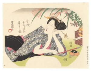 伊場仙版　団扇絵　今様十二ヶ月　清月の図【復刻版】