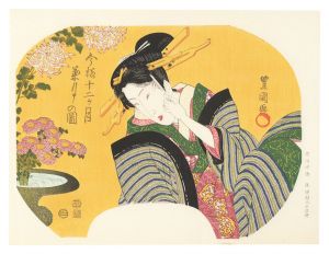 伊場仙版　団扇絵　今様十二ヶ月　菊月の図【復刻版】