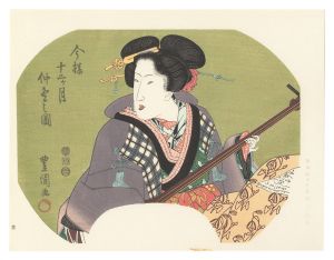 伊場仙版　団扇絵　今様十二ヶ月　仲冬の図【復刻版】