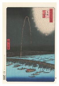<strong>Hiroshige I</strong><br>One Hundred Famous Views of Ed......