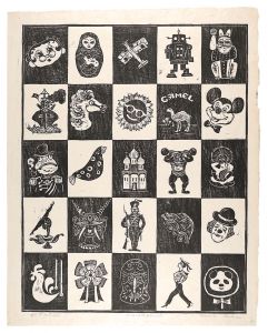 馬場檮男「カルタシリーズ(キャメル)」