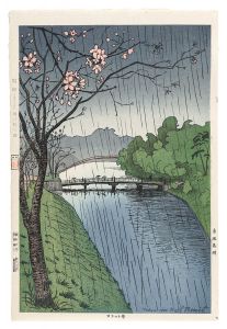 Noel Nouet / Akasaka-mitsuke【Reproduction】	