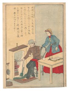 泰西偉人伝　瓦徳　／　作者不詳