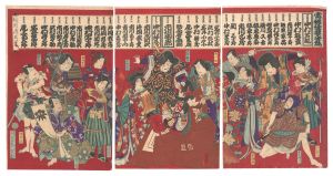 当俳優顔見世競　／　周延