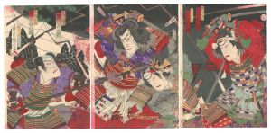 桶狭間鳴海軍談　／　国周