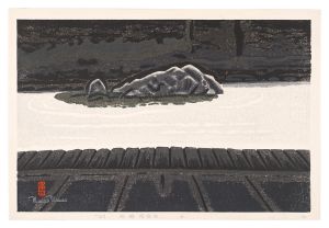 Maeda Masao / Stone Garden at Ryoan-ji Temple, H