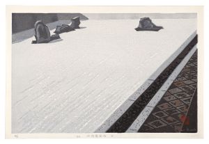 Maeda Masao / Stone Garden at Ryoan-ji Temple, E