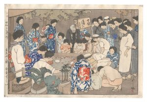 東京拾二題　金魚すくい　／　吉田博