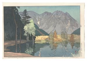 日本アルプス十二題の内　穂高山　／　吉田博