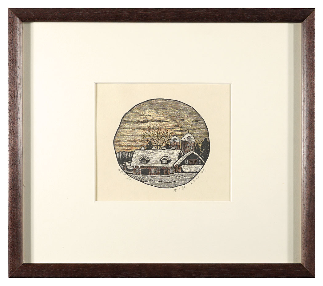 大内香峰「冬の朝」