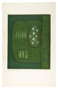 Blue in Green / Tajima Hiroyuki