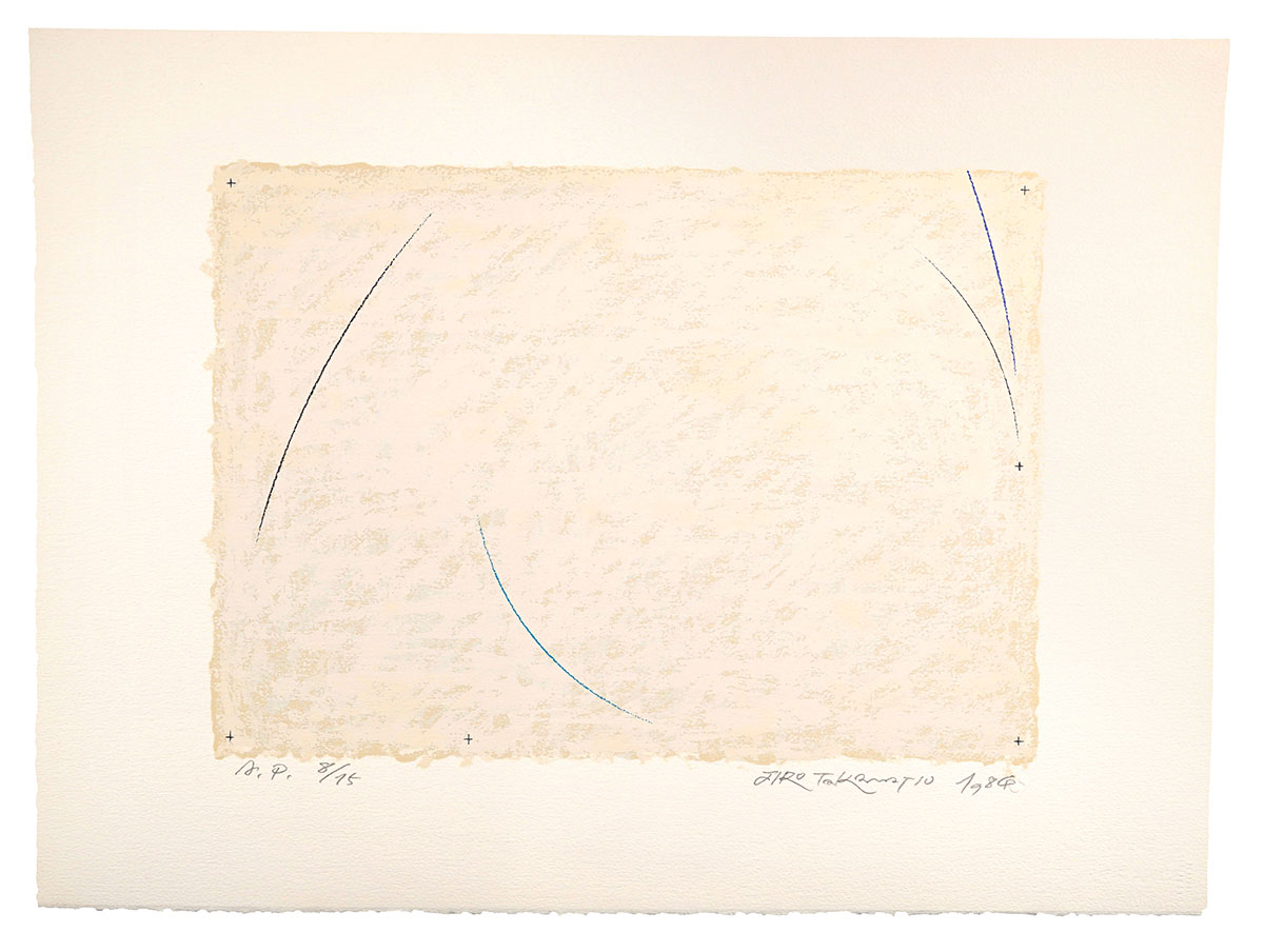 高松次郎「國生み（古事記、日本書紀より）版画集　がらんどうがあった」