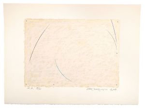 國生み（古事記、日本書紀より）版画集　がらんどうがあった