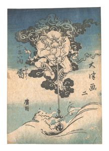 広国「大津画 十まい内　二 雷」