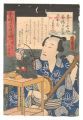 Tokaido Iroha Nikki / The Cand......
