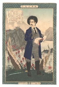 清親「教導立志基　四十五 福地源一郎」