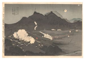 芳宗二代「明治二十七年九月十五日元山支隊平壌城下夜戦之図」