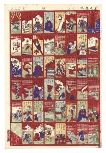 国利「しん板梅のはる」