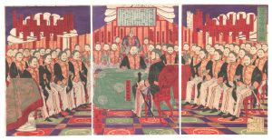 年信「地方官会議之図」