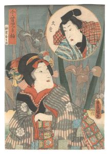 今昔児手柏　油屋おそめ 久松