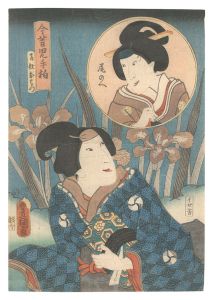 今昔児手柏　召使おはつ 尾のへ