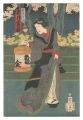 Kabuki Play: Sato Tsubame Suga......