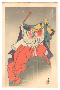 続隈取十八番　道成寺後シテ隈　／　鳥居忠雅