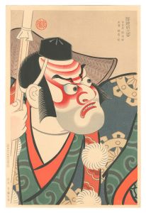 続隈取十八番　古才牛勧進帳 大昔 弁慶ノ隈　／　鳥居忠雅