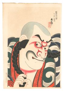 続隈取十八番　半道敵 鯰隈　／　鳥居忠雅