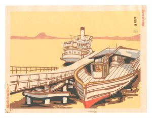 新日本百景　琵琶湖　／　麻田弁自（弁次）