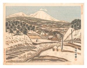 新日本百景　浅間山雪晴　／　北澤収治