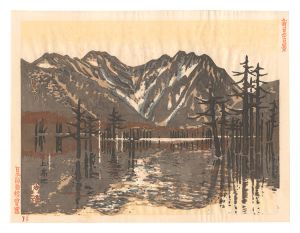 新日本百景　上高地　／　山口進